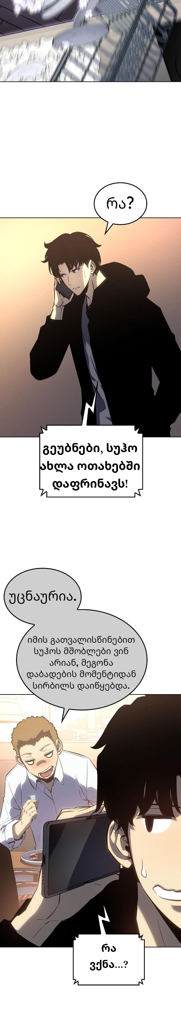 Page (42)